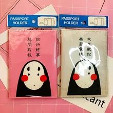 Thousands of Chihiro Faceless Men Cartoon female passport holder passport bag waterproof ID holder travel accessories