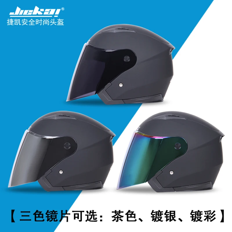 Jiekai 512 516 мотоциклетный шлем козырек ветрозащитные линзы