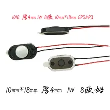 10 мм* 18 мм эллиптический динамик для 1018 мобильного телефона миниатюрный Рог 4 мм 1 Вт 8 евро gps MP3