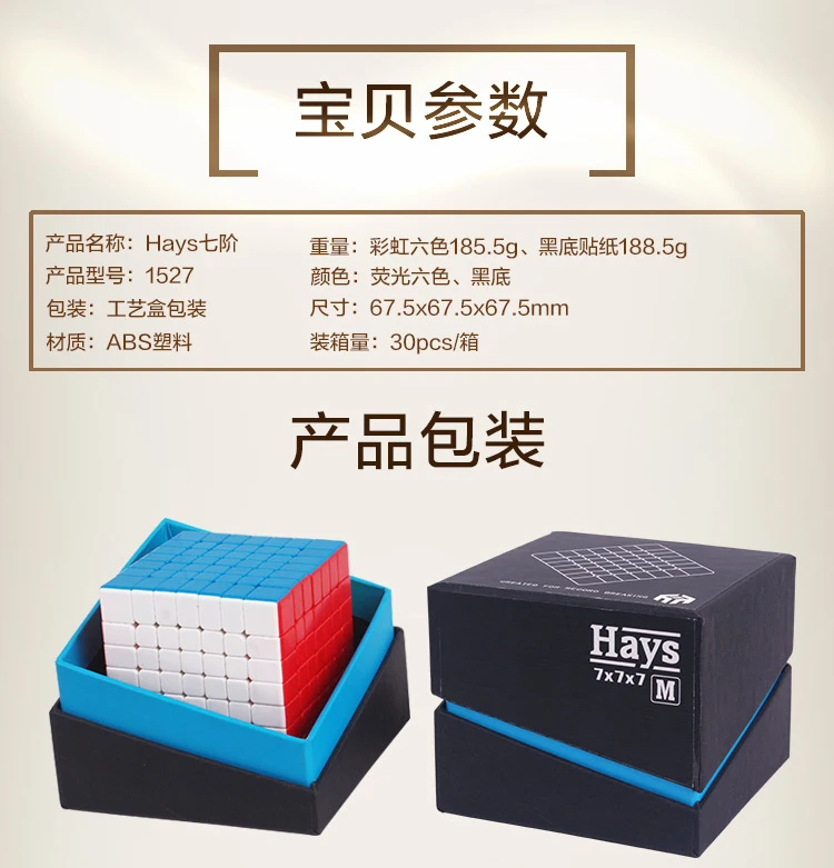 Hays7_10