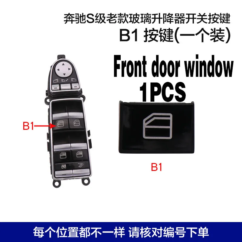 Переключатель окна Управление Кнопки Переключатель Стеклоподъемника для Mercedes S320 S350 S400 S500 S600 2010-2013 - Цвет: B1