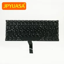 Новая Арабская сменная клавиатура для Macbook Air 13 "A1369 A1466 AR Клавиатура 2011 2012 2013 2014 2015(China)