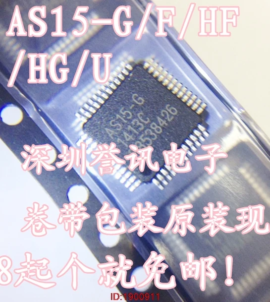 

1pcs/lot AS15-G AS15-F AS15-HF QFP In Stock