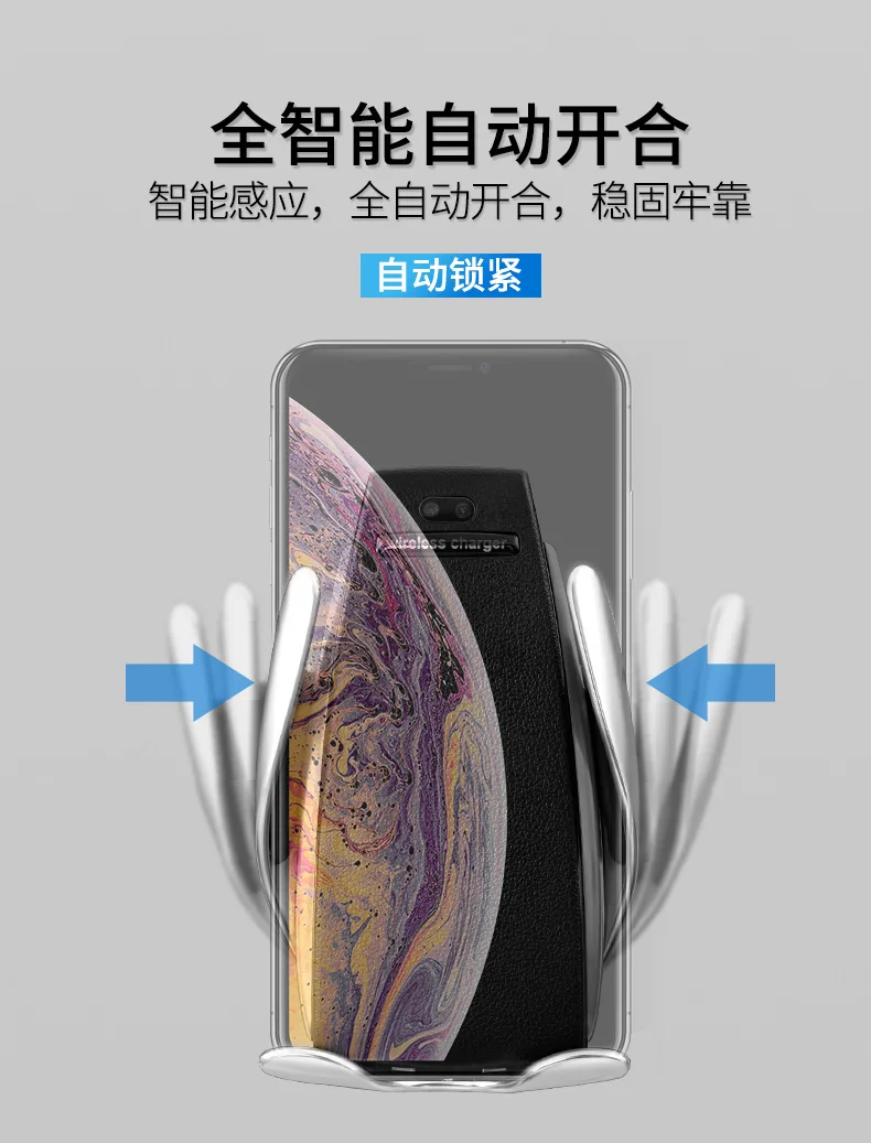 

For Samsung S10/9/8 plus note 10/9/8 Automatic car wireless charger Smart car navigation for iPhone XR xs max X 8 7 6s plus 5s