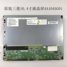 AA104SG01 T-51944D104J-FW-A-AA