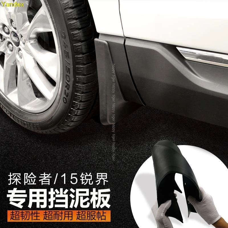 

Yandex Car accessories mudguard fender splash guards mud flaps fit for Ford EXPLORER EDGE FOCUS