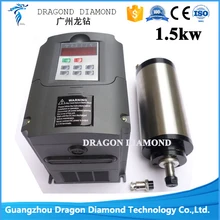 Высокое качество фрезерный станок с ЧПУ 1,5 кВт высокоскоростной Шпиндельный двигатель водяного охлаждения с HY частотным инвертором двигателя