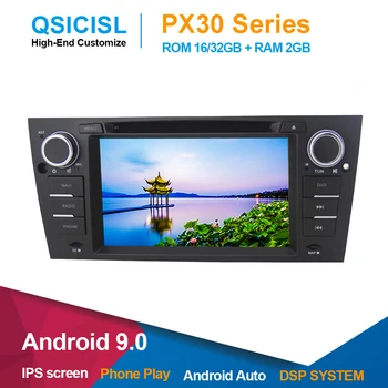 

7" IPS Android 9.0 car radio multimedia player for BMW E90 3 Series: (2005--2012) Saloon 1 din car dvd gps navigation stereo