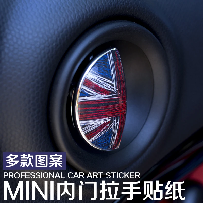 Новый 2 шт. автомобилей наклейка внутри двери украшения ручка для BMW MINI COOPER countryman