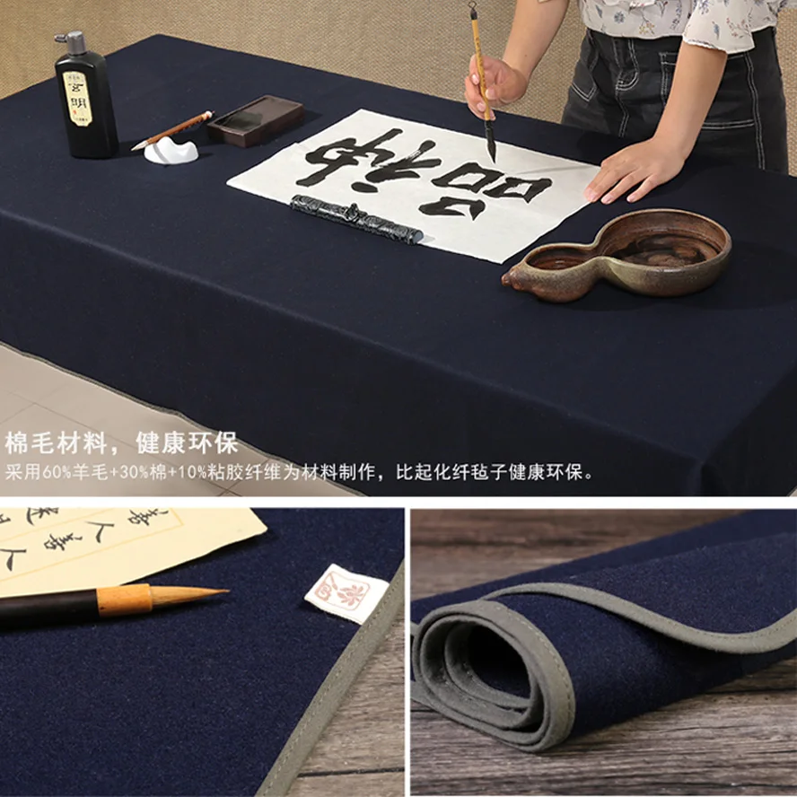 Woolen Chinese Calligraphy Large Size Felt Painting Mat Blankets For Calligrapher Artist Painting