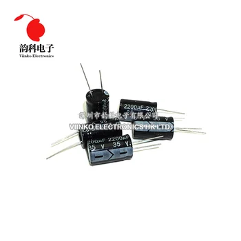 

50pcs 35V 2200UF 16*25mm Aluminum Electrolytic Capacitor 16X25mm