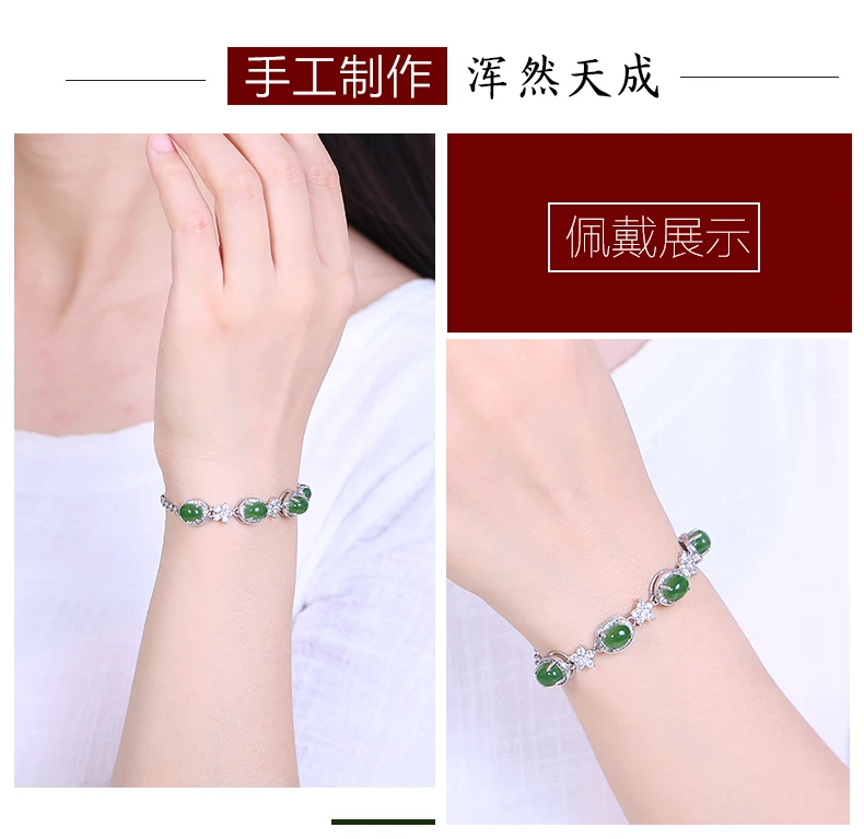 2019 Armbanden voor vrouwen Kehribar женский браслет Tangjing 925 Серебряный инкрустированный натуральный шпинат свежие сладкие ювелирные изделия