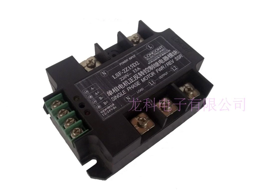 Single-phase Motor Forward And Reverse Module Non-contact Single-phase  Motor Forward And Reverse Controller - Instrument Parts & Accessories -  AliExpress