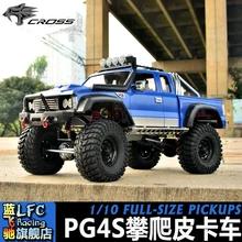 CROSS-RC PG4S shinnied 4S pg для грузовика с дистанционным управлением, электрический комплект, 1/10 ROCK Cralwer truck RC PICK UP через TF2 RC8WD