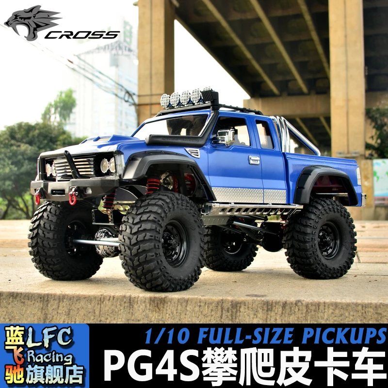 pickup rc