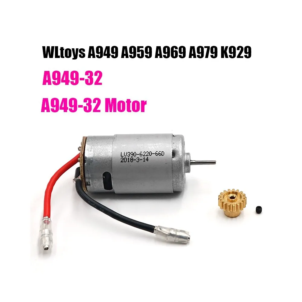 A949 A949-32 двигателя для Wltoys A949 A959 A969 A979 1/18 RC Запасные части для автомобиля обновление металлического редуктора дифференциальный A949-23 A949-24