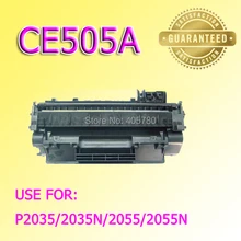Тонер-картридж CE505A совместимый с LJ2055/2035