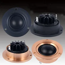 " дюймовый 58 мм 4Ohm 30 Вт HIFI шелковая пленка высокочастотный твитер домашний аудио автомобильный модификация ВЧ динамик стерео громкий динамик Рог