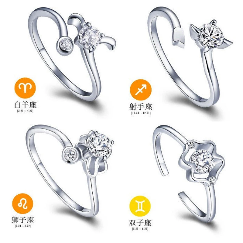 12 зодиакальное кольцо Овен Телец Gemini Рак Дева весы Скорпион Стрелец козек