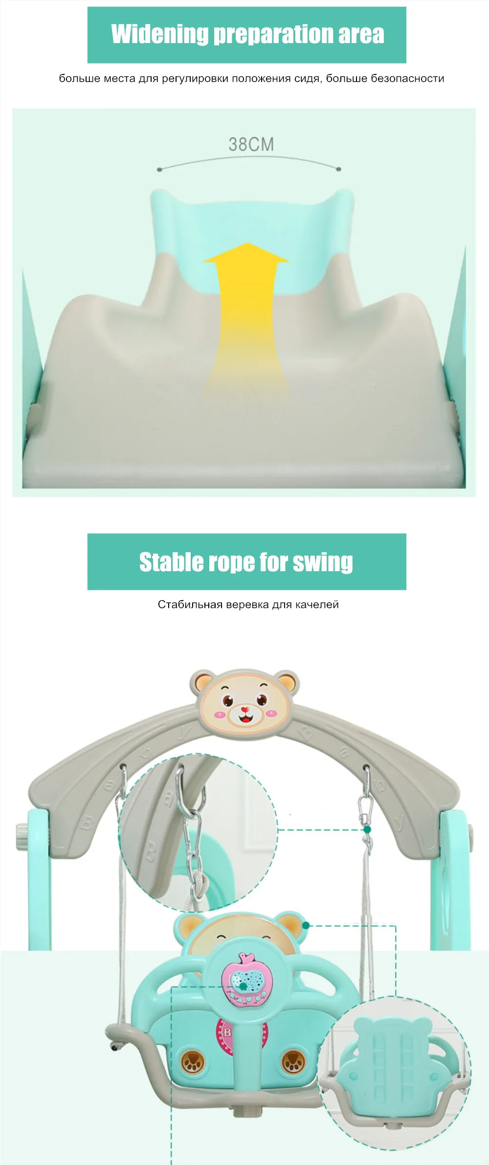 4 in 1 baby swing