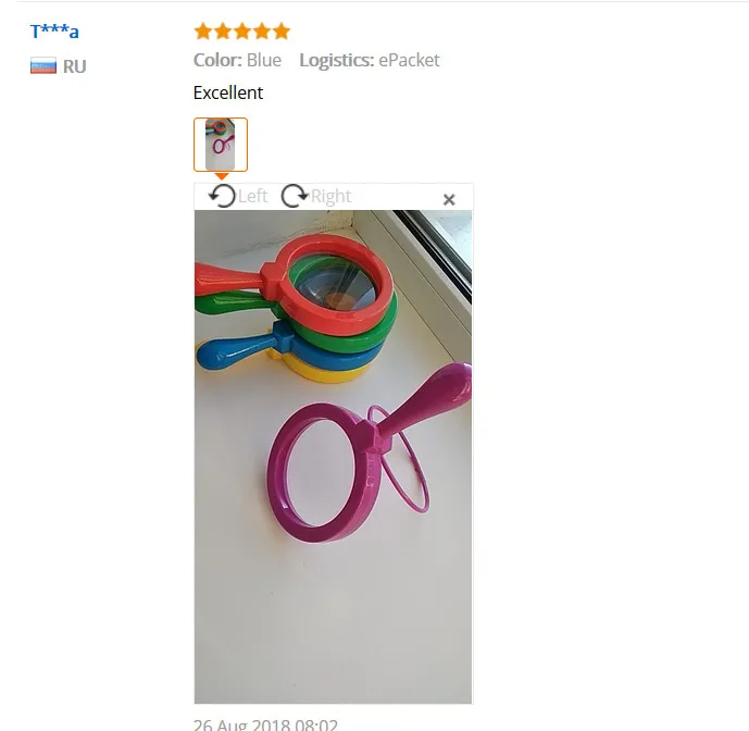QQ20180906093350