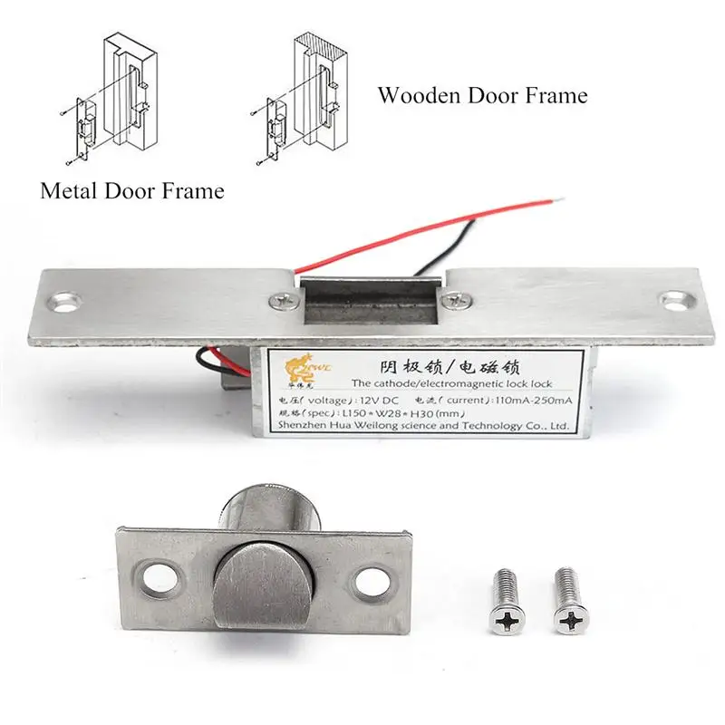 Safurance 12 В Safe NC катод Электрический замок удара для контроля доступа деревянные металлические двери безопасности дома