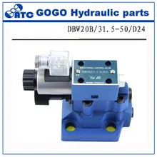 ДБВт серии электромагнитный рельеф Клапаны и дБ серии пилотным предохранительные Клапаны