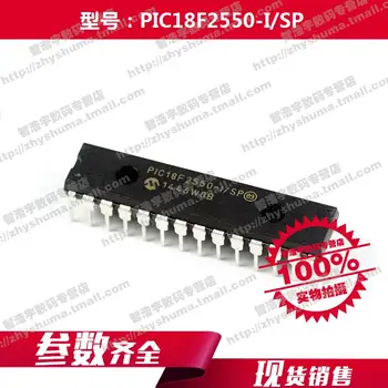 

5PCS 10PCS PIC18F2550-I/SP embedded PIC18F2550 28-DIP 18F2550 Free shipping best match