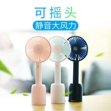 Usb вентилятор портативный портативная кровать перезаряжаемый вентилятор Настольный качели руки из третьей шестерни Регулируемая сила ветра