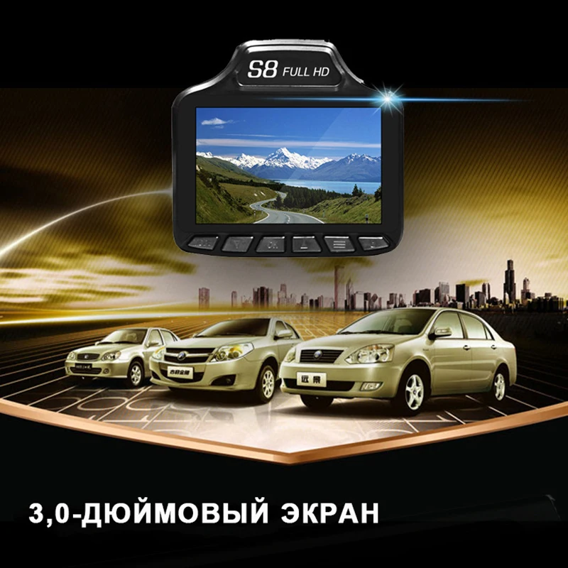 2 в 1 антилазерные Радар детекторы обнаружение S8 Автомобильный видеорегистратор