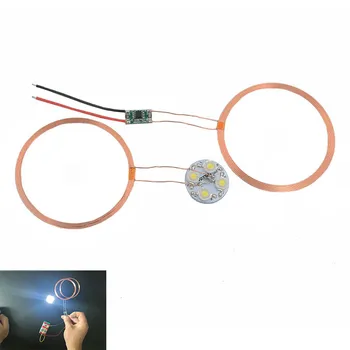 

120mm DC Long-distance Wireless Charge Module DIY Wireless Power Charging Supply Module w/LED Lamp for Lighting Electronic