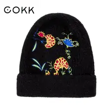 COKK, новинка, зимняя шапка, женская шапка, одноцветная, с цветами, Skullies Beanies, Женская Осенняя зимняя шапка, Женская Шерстяная трикотажная шапочка, Chapeu Feminino