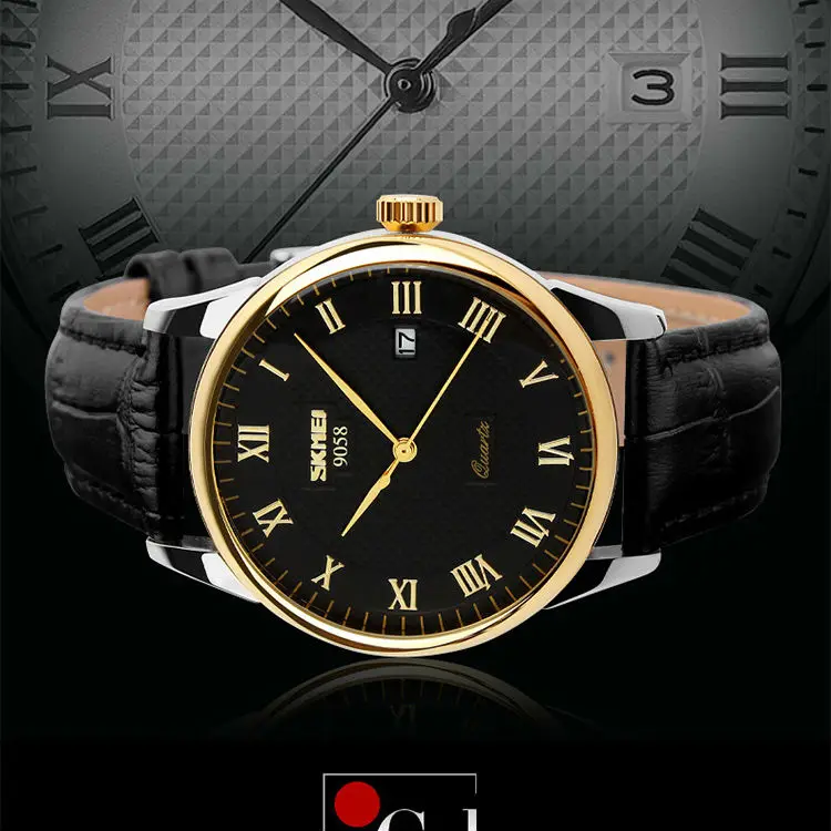 skmei 9058 04