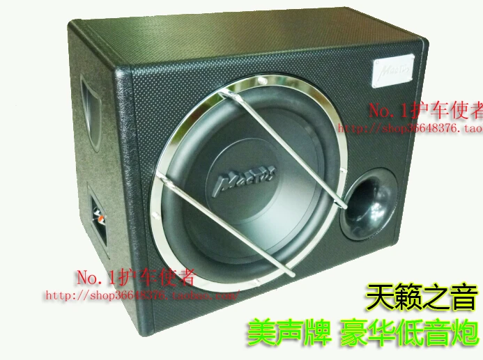 box speaker vocal 12 inch