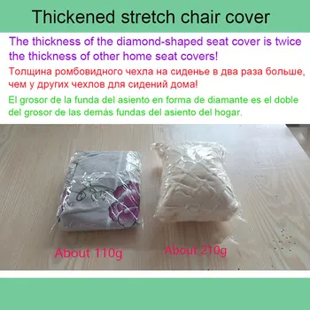 Double-layer Fabric Elastic Chair Cover