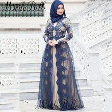 Robe Sirene Muslim Women Evening Dresses Long Sleeve Hijab Arab Party Dress Long Special Occasion Gown Formal Evening Dress 2017