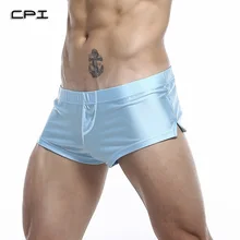 Сексуальное мужское нижнее белье из ледяного шелка, мужские шорты-боксеры, одноцветные, мягкие, средней длины, u-образная выпуклая сумка под брюки, мужские штаны со стрелками, M-XXL
