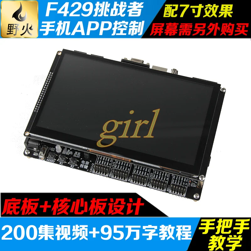 US $118.57 STM32 development board ARM development board M4 development board F429 board WIFI module 51 single chip microcomputer