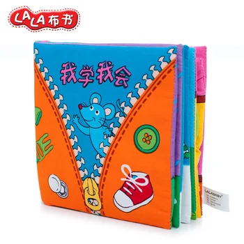 

Multifunctional lalababy cloth book I will learn how to dress button tie shoes hand work educational stereo baby toy gift 1pc