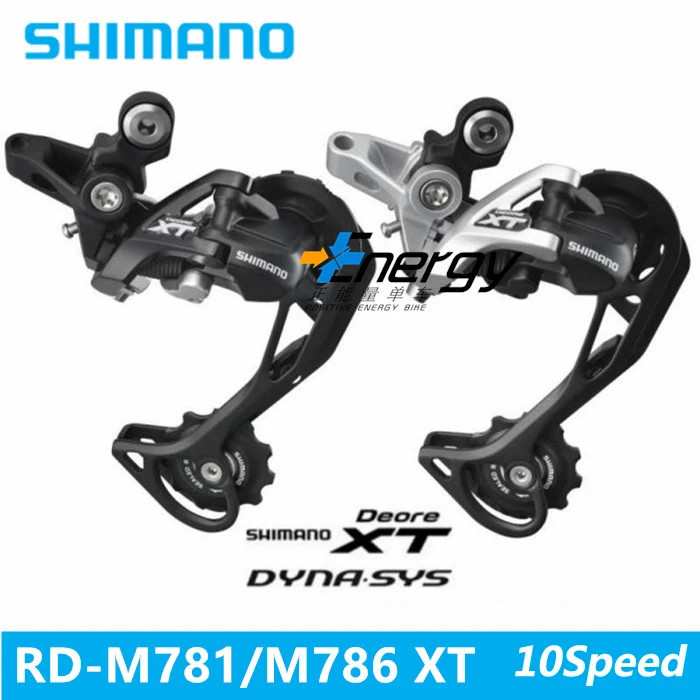 Shimano Deore XT MTB Горный велосипедная передача сзади внешний кабель переключения передач велосипед Запчасти велосипед аксессуары RD-M786 10/30