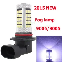 2 шт./лот Освещение 9006/HB4/9005/HB3 2835 63 LED Противотуманные огни, 12 В Авто HB4 Фары для автомобиля Белый