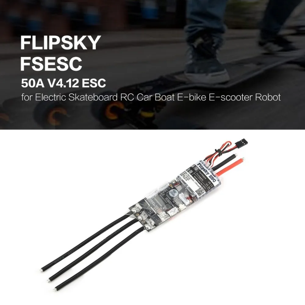 HGLRC FLIPSKY FSESC 50A V4.12 ESC с электронным контролем скорости для электрического скейтборда RC автомобиля лодки E-bike E-scooter робота