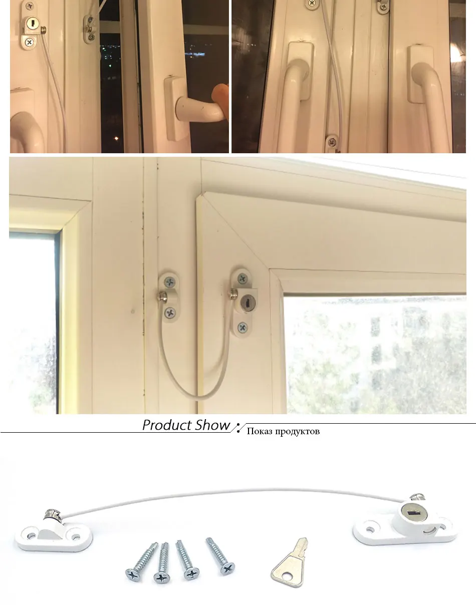 Twisted-pair Door Window Locks Restrictor Stainless Steel kids Security Window Limit Lock Prevent Falling Safety Key Locks