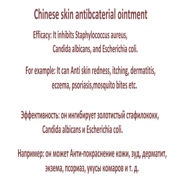 Без коробки! Китайские крема QINGWANPI для ухода за кожей, крем для ухода за кожей от проблем с кожей, Ecazema Dermatitis Prutitus Repairment Cream, 15 г