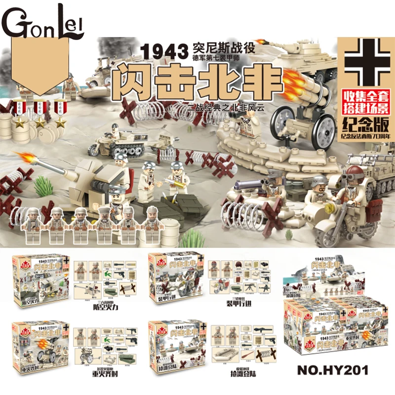 

GonLeI 6Pcs German Army World War 2 Waffen SS Military SWAT Soldier Weapon Gun Building Blocks Bricks Boy Toy Gift Legoingly