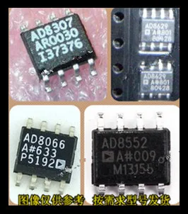 Бесплатная Доставка 5 ШТ. AD8802A AD8803AR AD8804AR AD880AR |