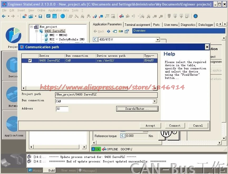 Совместимость с немецким Lenze EMF2177IB 9300/9400 debugger скачать ECAN-LZ