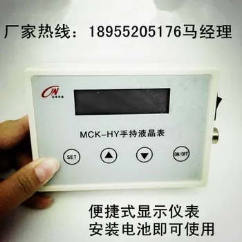 

Load cell tension sensor torque sensor MCK-HY handheld meter smart meter