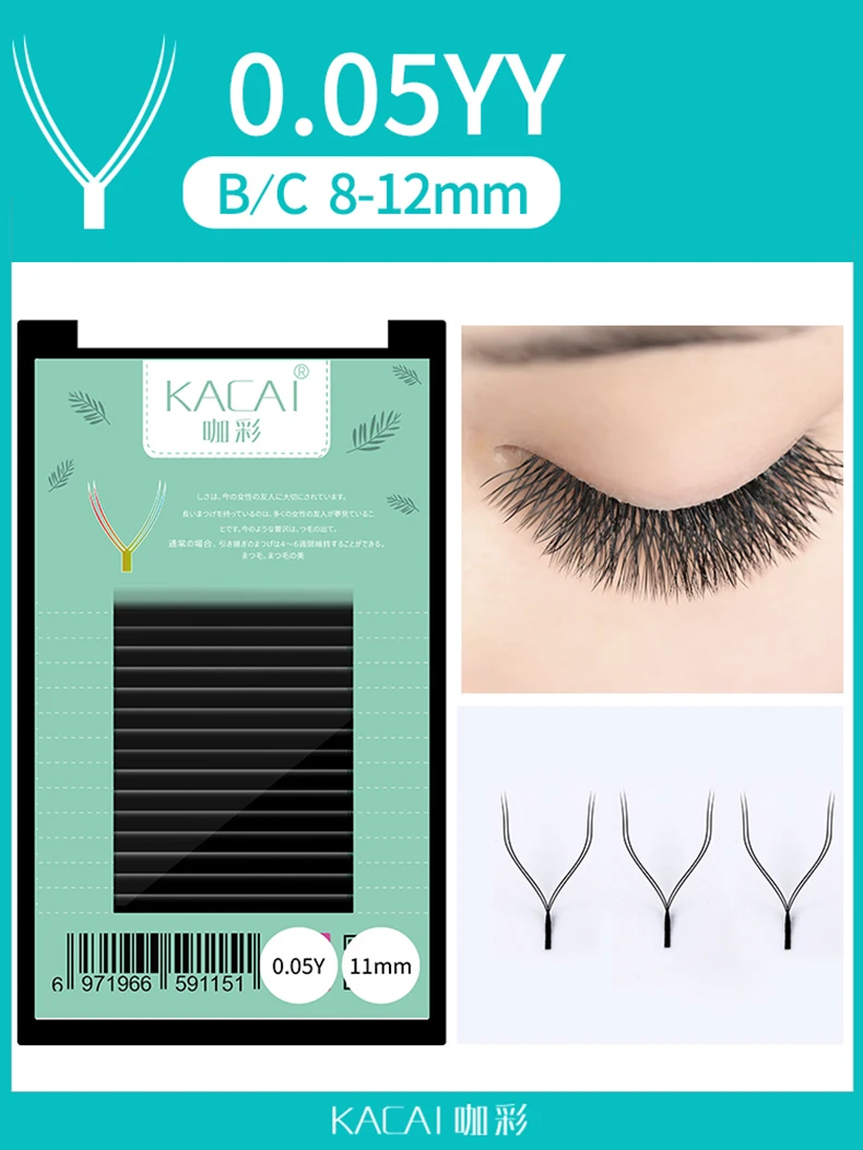 

y weave eyelash extension mix premium natural synthetic mink individual eyelash extension makeup professional