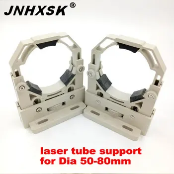 

Co2 Laser Tube Holder Adjust Diameter 50-80cm Laser Bracket Flexible Plastic Support for Co2 Glass Laser Tube Free Shipping